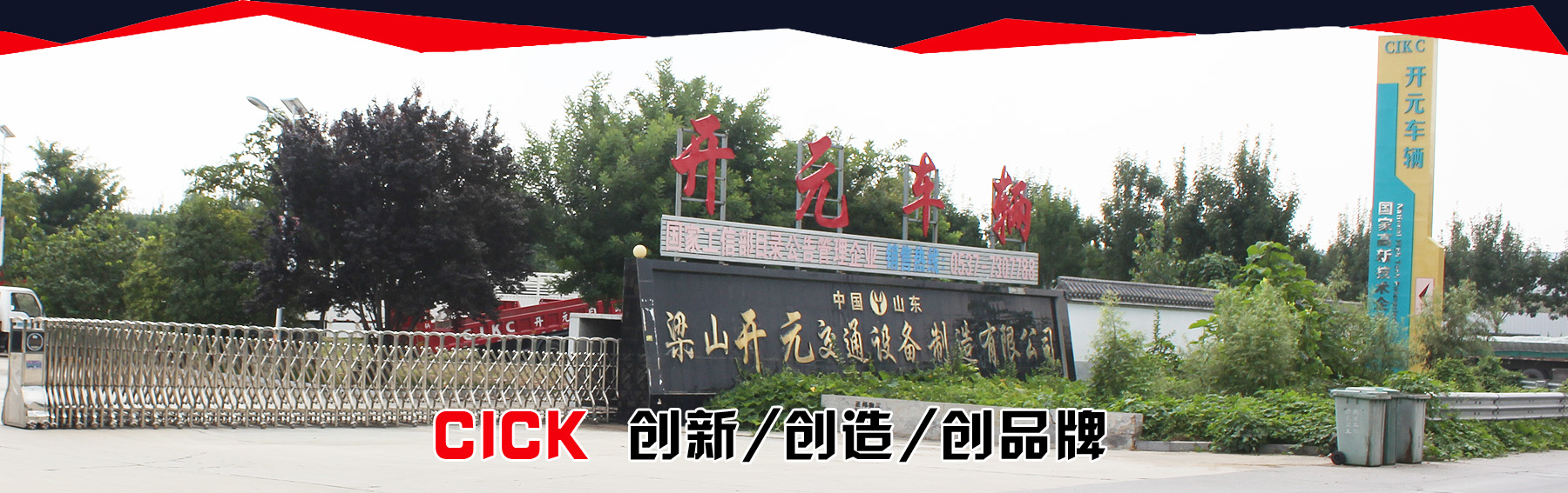 广告二
