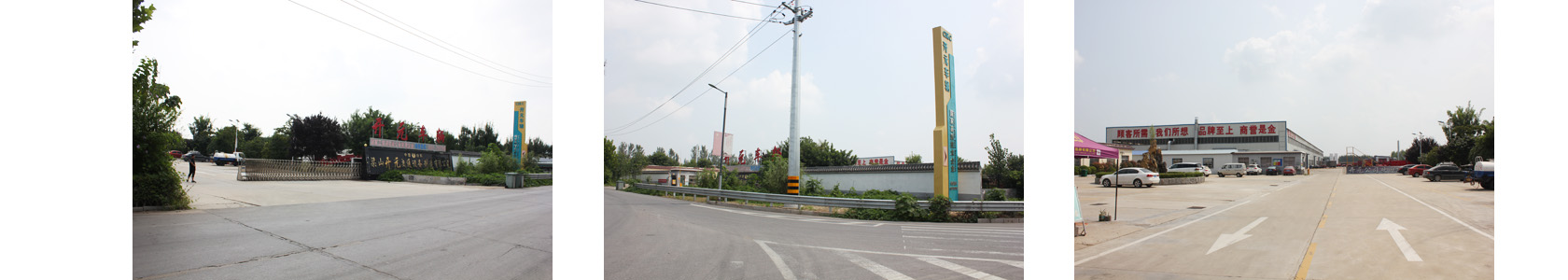 公司简介